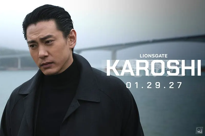 Karoshi movie poster artwork